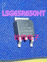 Original LONTEN LSG65R650HT field effect tube 650V package TO-252N channel mostube 65R650