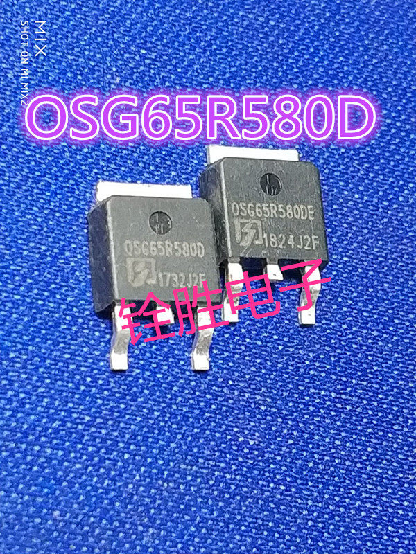 OSG65R580D OSG65R580D 65R580DE Import Spot TO-252 Odes 650V Original