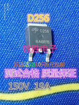 Quansheng Electronic LCD patch MOS field effect transistor AOD256 D256 D458 AOD458 TO-252
