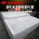 Perforated cement board round hole type absorption sound-absorbing board office building A1 fireproof partition wall ceiling FC board 681012mm