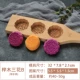 Gỗ làm sâu da bằng đá Quảng Đông bánh bí ngô Bánh mung đậu xanh bóng xanh truyền thống Qingming trái cây pasta bún - Tự làm khuôn nướng