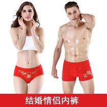 Juzhi festive supplies wedding red underwear couple happy words shorts mens boxer pants womens pants