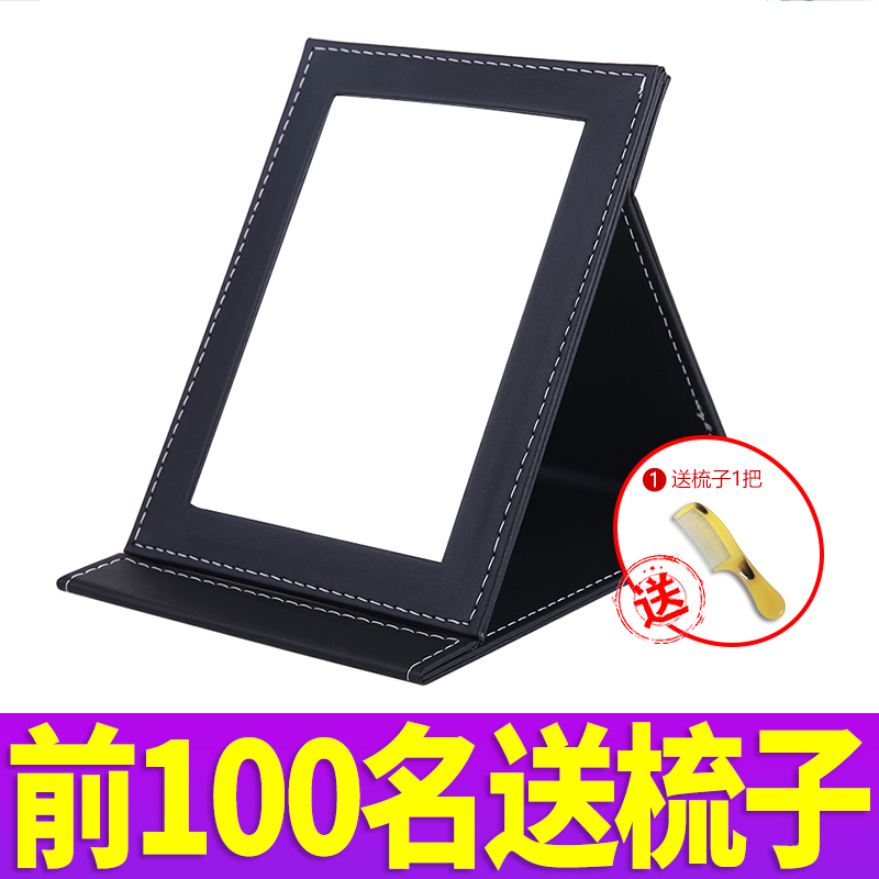 Desktop makeup mirror Desktop Folding Size Number Portable Mirror Student Dormitory with a minimalist collar mirror