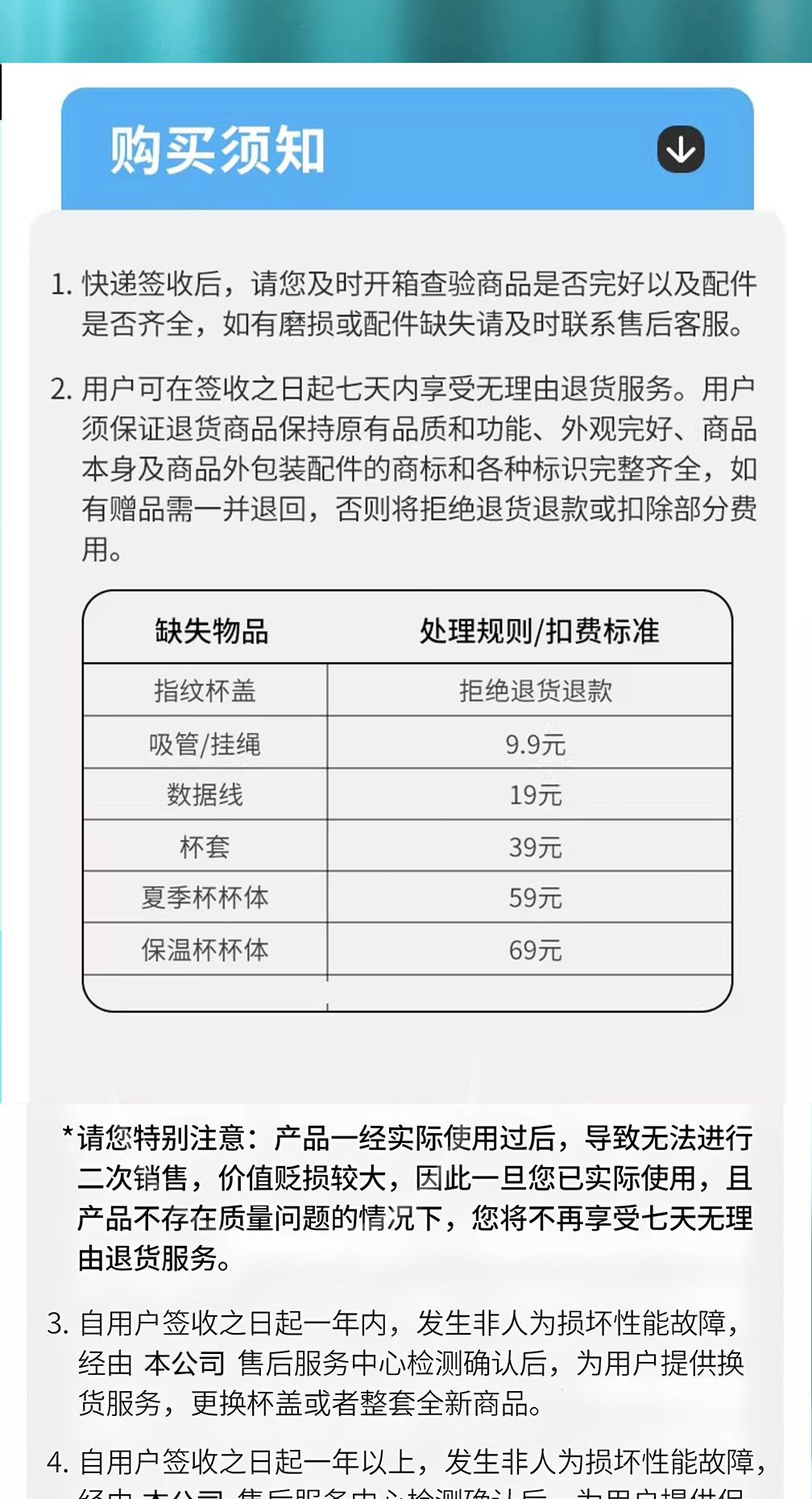 Умный чашка воды 疯狂动物城2指纹解锁智能保温杯女孩学生食品级316不锈钢儿童水杯