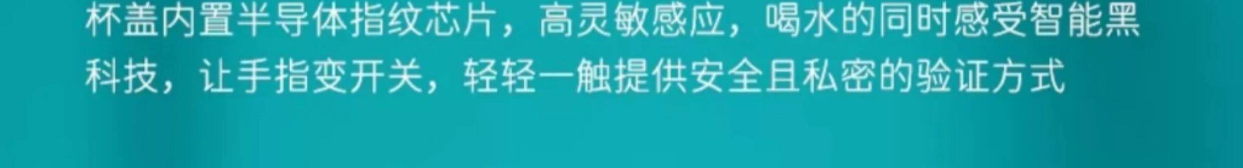 Умный чашка воды 疯狂动物城2指纹解锁智能保温杯女孩学生食品级316不锈钢儿童水杯