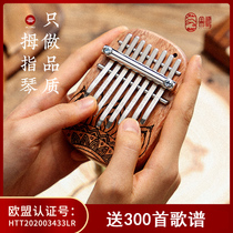  Lu Ru thumb piano kalimba finger piano 8-tone kalimba beginner mini thumb piano Portable