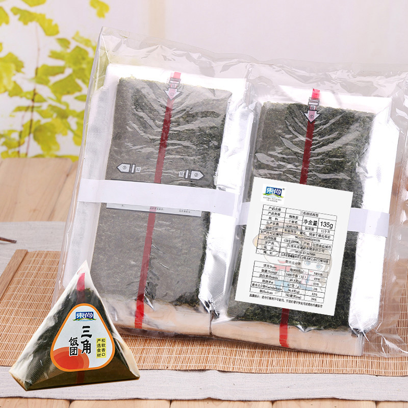 Triangular Rice Roll 100 pieces of roasted triangular rice balls, seaweed and seaweed rice ...