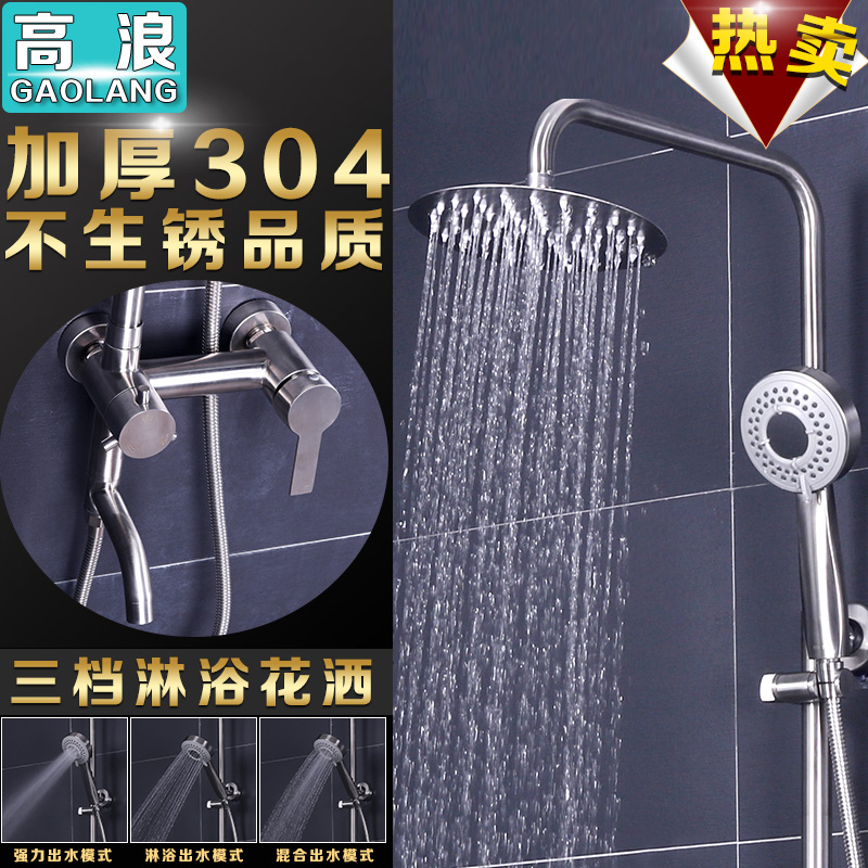 304 stainless steel faucet hot and cold dark shower kit electric water heater household mixing valve bathroom nozzle