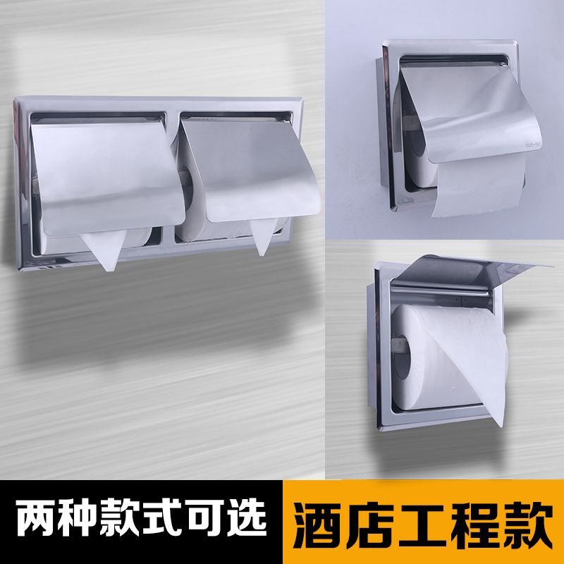 304 stainless steel embedded concealed toilet paper box Hidden powder room tissue box holder Concealed toilet paper box bag