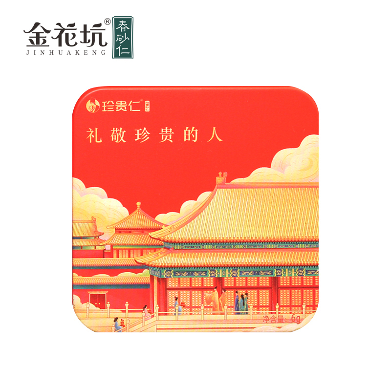 Authentic origin Jinhuakeng precious Renyang Chunsha kernel (experience pack) 6g