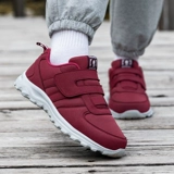 Мужские туфли, обувь для ходьбы, нескользящая спортивная обувь, для среднего возраста, мягкая подошва