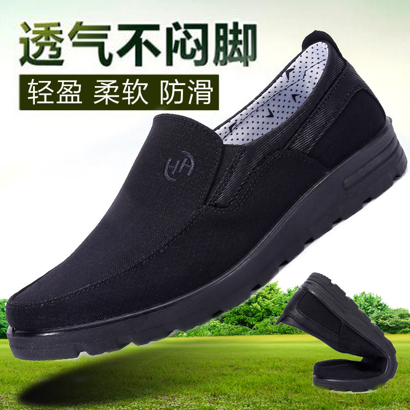 Old Beijing cloth shoes middle-aged and elderly men's autumn single shoes breathable casual elderly large size non-slip father father shoes