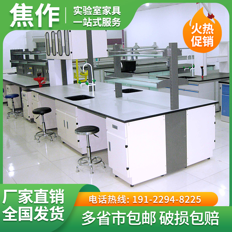 Coke Works Full Steel Wood Experimental Bench Test Room Table Table Central Side Table School Resistant to acid and alkali work operating table Spot-Taobao