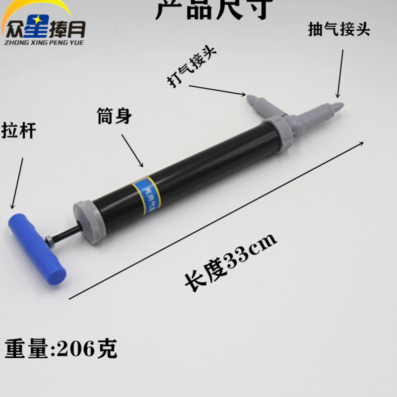Dual-use gas cylinder Physical laboratory pump Hand-held pump Vacuum teaching equipment Experimental equipment