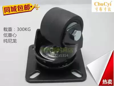 Yinghe casters 2 inch Japanese-style big mac universal wheel J38 nylon wheel load king 300kg casters