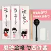 Disposable chopsticks four-piece set of commercial scarab spoon tableware packaging four-in-one delivery spoon toothpick high-grade customization