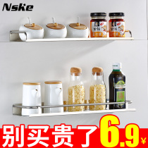 Kitchen rack stainless steel non-perforated single-layer seasoning rack Wall products household collection storage rack