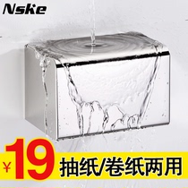 Punch-free toilet paper tissue box toilet roll paper tube toilet hand paper box creative waterproof toilet paper rack