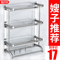 Toilet rack stainless steel non-perforated three-layer bathroom bath toilet towel storage rack wall hanging