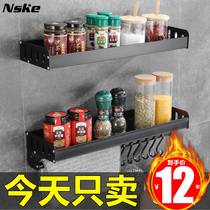 Kitchen seasoning rack-free wall hanging condiment oil salt sauce vinegar space aluminum storage rack pendant hanging shelf