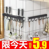 Kitchen adhesive hook-free hanging rack hanging rod storage rack Wall spatula spoon multi-function storage wall movable row hook
