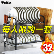 Kitchen rack countertop household supplies tableware tableware bowl drain rack cupboard dishes storage box