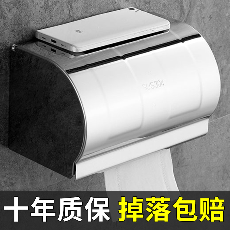 Makeup Room Paper Towel Box Wall-mounted Waterproof Toilet Paper Case Free Toilet Paper Box Toilet Toilet Paper Roll Toilet Paper Shelve