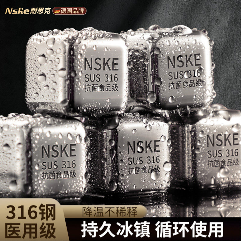 316ステンレス製アイスキューブ、食品グレード、急速冷凍金属製アイスペレット、ウイスキー用アイスストーン、リサイクル可能なアイスストーン、アイスボール