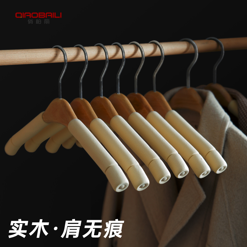 No-mark clothes hanger Home hanging clothes plus coarse and enlarged anti-shoulder angle unwrapping clotheshorse hanging wood hanger sub sponge anti-slip