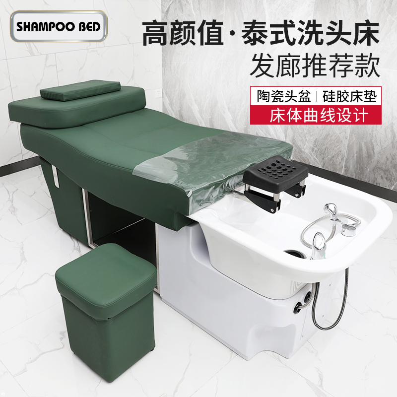 Barber Shop Thai Shampoo Bed Ceramic Basin Hair Salon Beauty Salon Special Lie Down Massage Head Therapy Hair Wash Bed