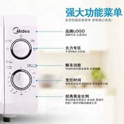 lò nướng bánh gia đình Trung tâm mua sắm Jingdong Lò vi sóng Midea Midea / Midea M1-211A Công nhân văn phòng nhỏ tại nhà - Lò vi sóng lò vi sóng cơ sharp