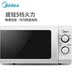 lò vi sóng kết hợp nướng Trung tâm mua sắm Jingdong lò vi sóng đẹp Midea / Midea M1-211A bàn xoay chống nóng lò sưởi nhỏ - Lò vi sóng lò vi sóng mini Lò vi sóng