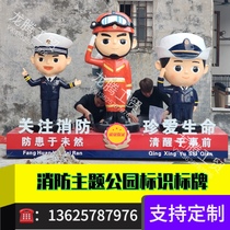 Fire theme park publicity board flip sign 119 chair fire truck shape landscape sketch fire extinguisher sculpture