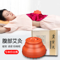 Beauty salon palace moxibustion kit Moxibustion box Portable moxibustion household chest breast moxibustion tank Fumigation instrument Moxibustion tool