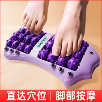 Foot massager foot household roller foot acupoint acupressure foot leg pedicure artifact massage beads footsteps