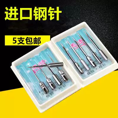 Meidu Chiba Pudi hanging gun needle label trademark engraving gun socks gun sewing umbrella gun fine needle thick needle