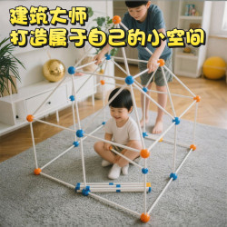 3D small geometric builder kids building blocks toy space three-dimensional large castle building Boys educational gift