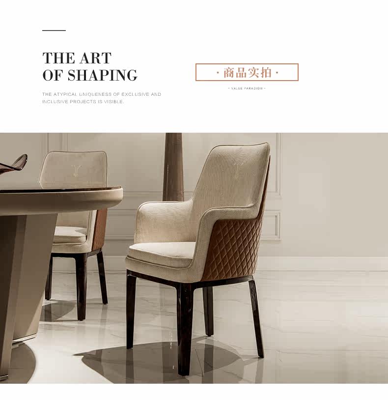 BVQS-74 Обеденный стул_03.jpg