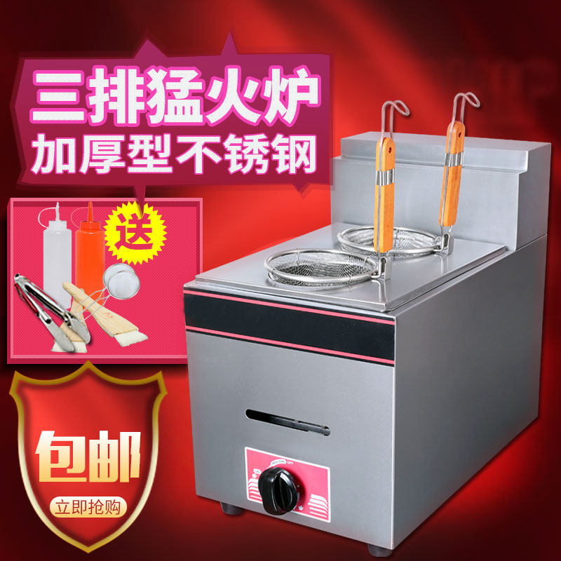 Commercial gas cooking pasta stove two ends gas cooking noodle machine stringing sesame hot and hot soup noodle combined stove snack equipment