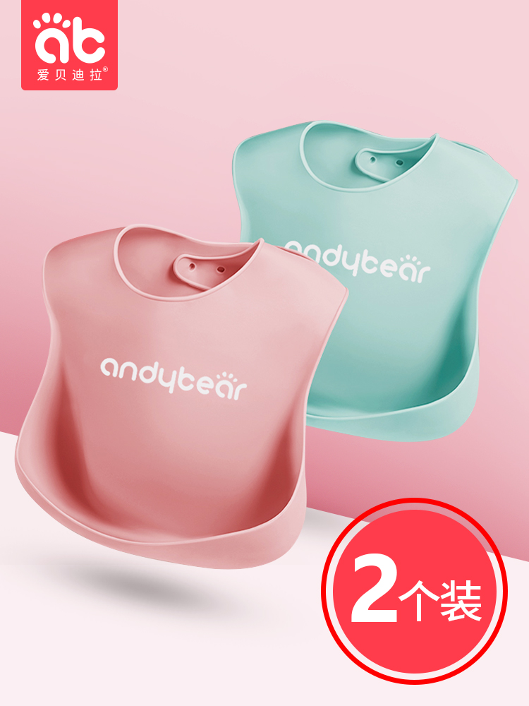 Baby eating bib pocket Waterproof bib Children's silicone super soft food eating bib Baby saliva pocket children's anti-dirty artifact