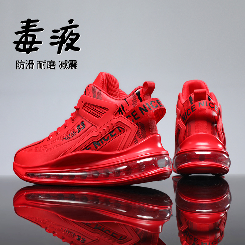 Genuine Brand High-End Trendy Men's Shoes Winter Red Shoes Men's Spring & Fall High-Top Basketball Air-Cushion Sneakers Discount