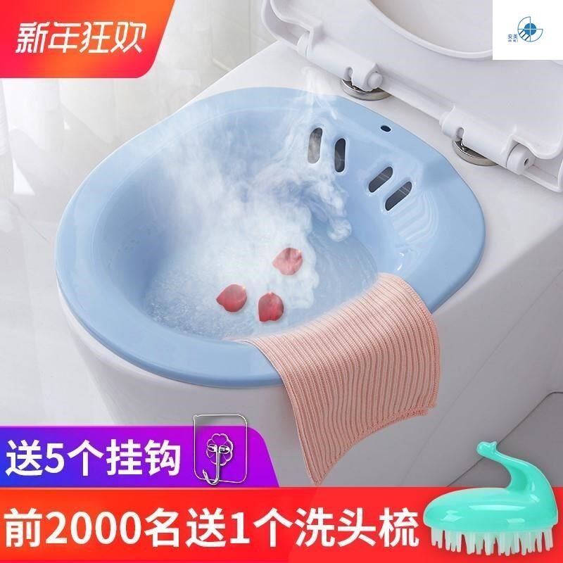 Sitting handrail anti-fall old man sitting tub lavender god old man wash ass free squat stool old man wash ass