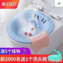 Sitting armrest anti-fall elderly bidet fumigation artifact elderly wash buttocks without squatting stools elderly wash buttocks