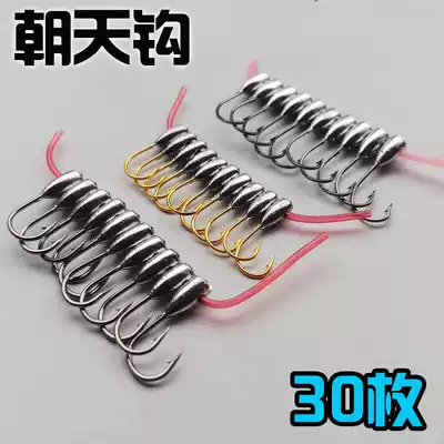 Chaotianhook small crucian carp fine strip 45 degree traditional fishing belt lead head gourd Maru world isney fish hook small crucian carp fine strip