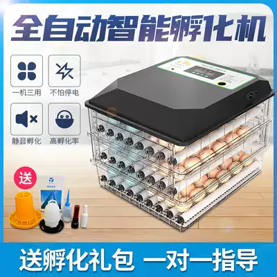 Hatching machine Household egg hatching machine Incubator egg hatching machine Small hatching box chicken egg holding device warming machine Small
