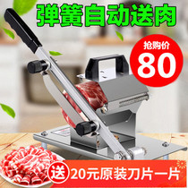 Slicing fat beef roll machine cutting mutton knife household small peeler cutting machine cutting mutton roll machine