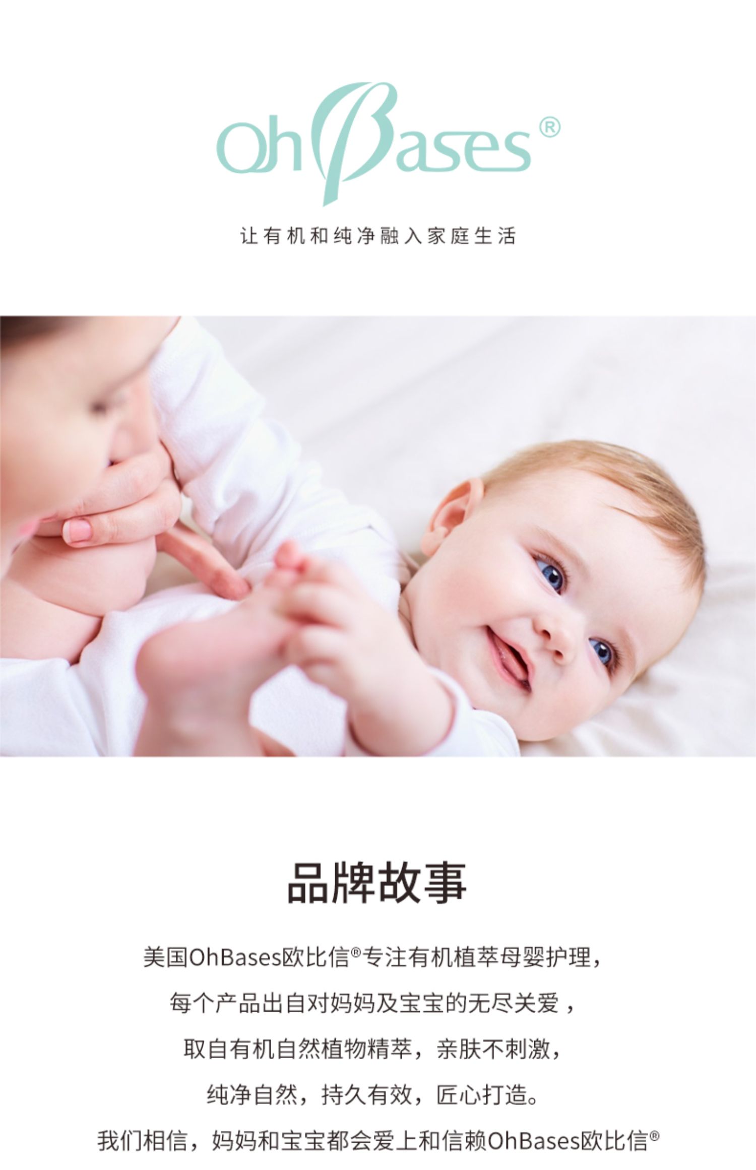 【中国直邮】【小红书爆款】  OhBases欧比信 婴儿儿童驱蚊神器  防蚊虫叮咬 小不点舒缓滚珠棒  顽皮小绿猴