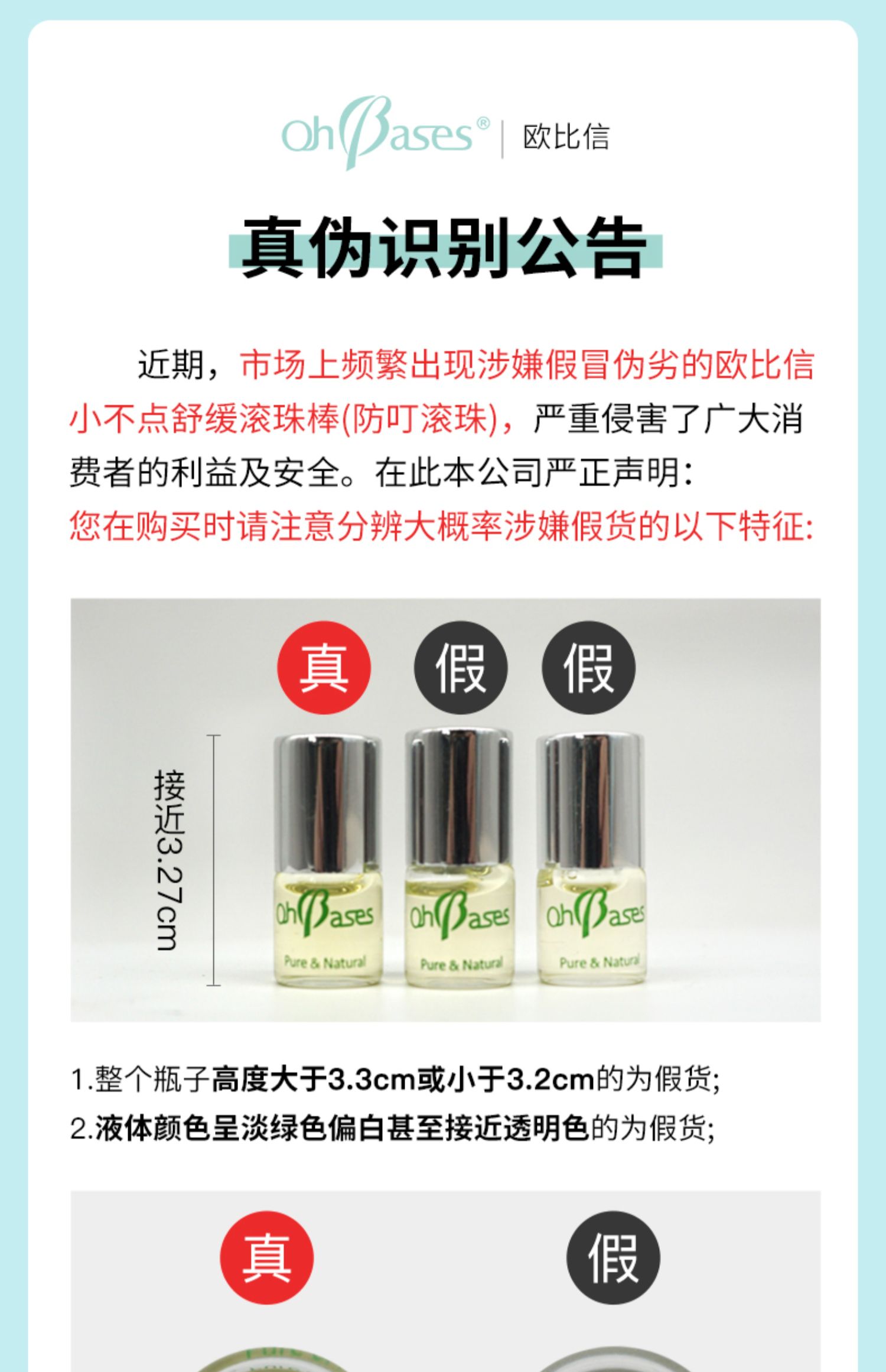 商品详情图