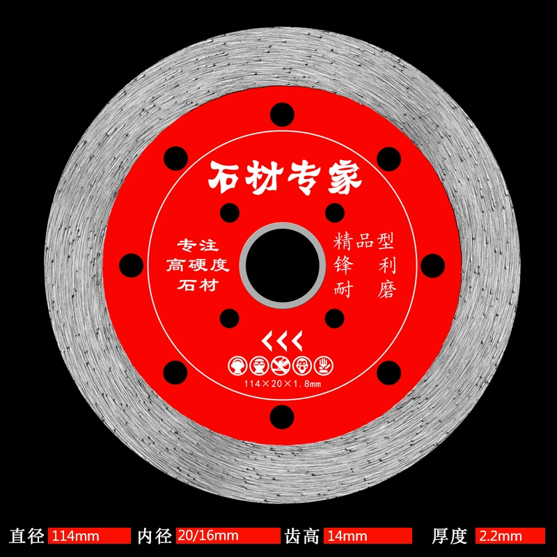 Lưỡi cắt đá có độ cứng cao Đá granite đen đá cẩm thạch màu xám mè Lưỡi cắt đặc biệt Lưỡi cưa kim cương 114 lưỡi cắt sắt hợp kim 355mm máy cắt sắt không bavia Lưỡi cắt sắt