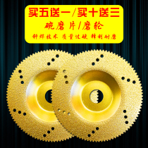 Brazed bowl grinding ceramic tile beautiful seam special marble rock plate quartz glass jade cutting blade angle grinder saw blade